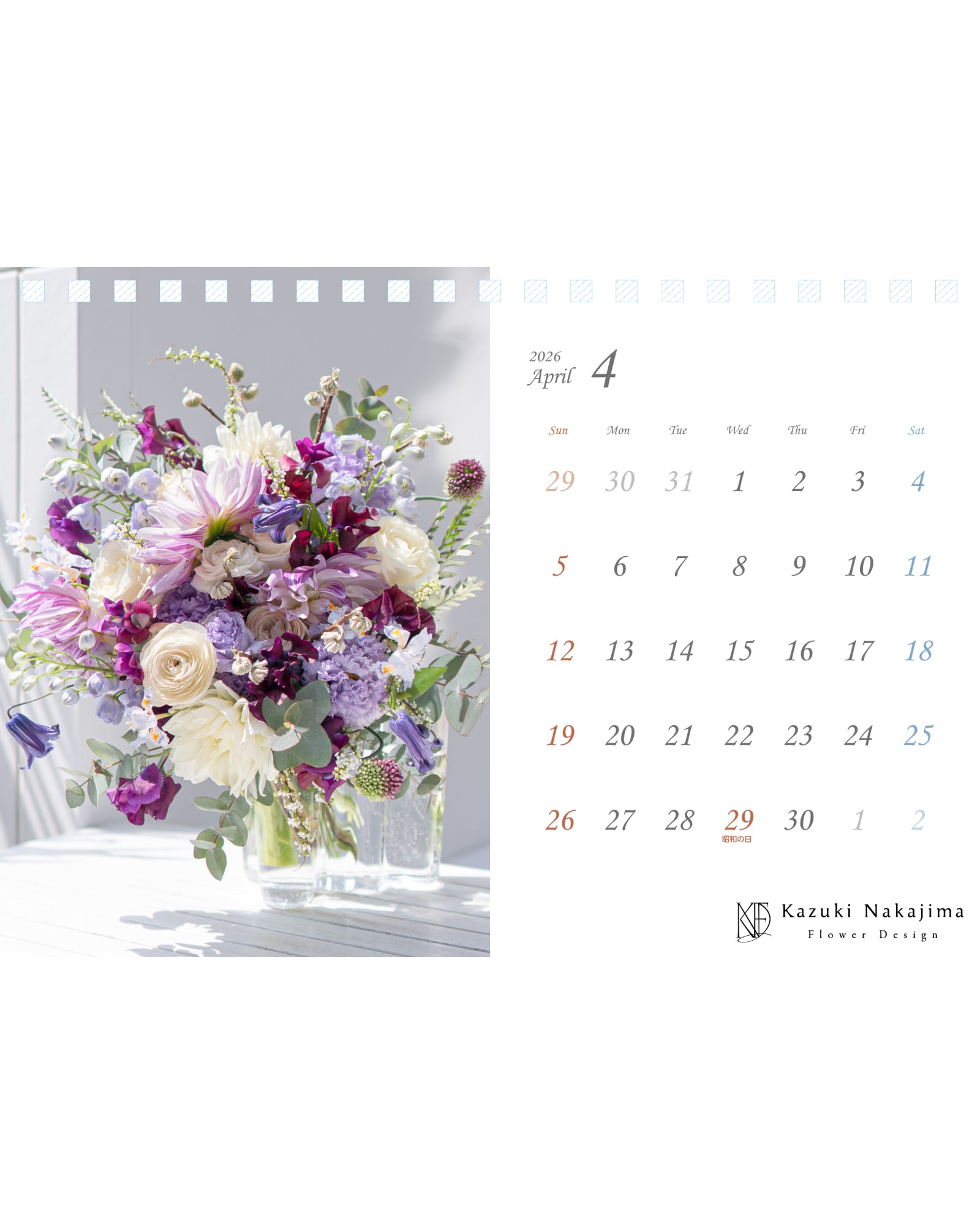 2026 卓上カレンダー｜Kazuki Nakajima Flower Design