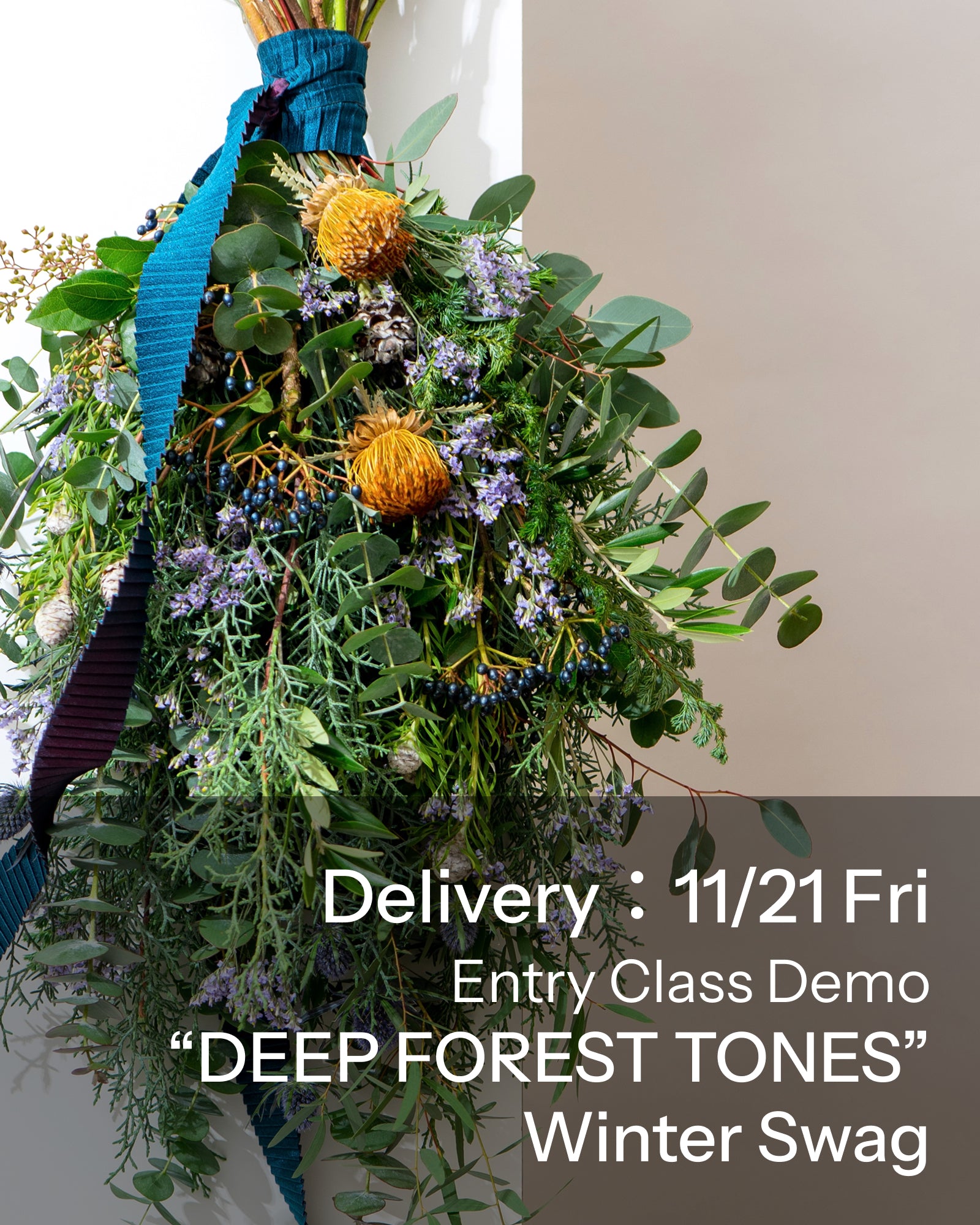 【11/21着・1点限定】ディープフォレストトーンズ（送料無料）